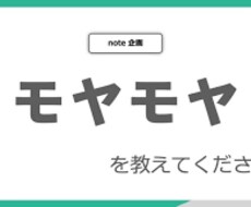 人生相談・恋愛相談提供させていただきます イメージ1
