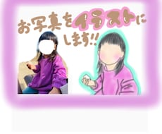 雰囲気イラスト‪☆写真を元にイラスト描きますます イメージ1