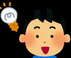 一枚2,000円　おじさんにも分かる図を作成します イメージ1