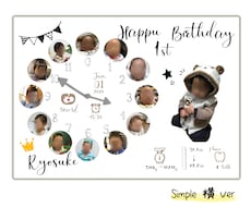 お子様の成長時計お作りします イメージ1