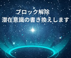 透視チャネリング、クリアリングします イメージ1