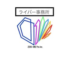 ライブ配信（ライバー）の相談に乗ります イメージ1