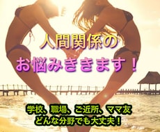 人との距離や孤独を感じだ時、お電話お待ちしてます イメージ1