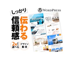 印象に残る！洗練されたサイトをつくります イメージ1