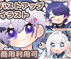 SNSの可愛いアイコンイラストを描きます イメージ1