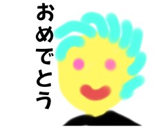 ほっこりへなちょこなイラストを作成します イメージ1
