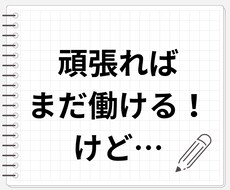 繊細さんや適応障害と診断された方に寄り添います イメージ1