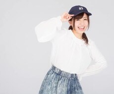 現役女子大生と1時間チャットでお話できます イメージ1