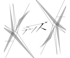 ロゴマーク作ります イメージ1