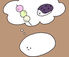 シンプルでゆるーいイラストをご提供します イメージ1