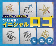 これぞド定番！【頭文字・イニシャルロゴ】制作します 会社名・店舗名とリンクして覚えてもらいやすい、シンプル、即納