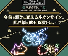 そのまま貼る【輝きに変える】ネオンサイン考えます 配信者さんのための世界観を【魅せる演出】デザイン