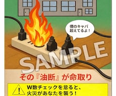 シンプルで見やすいポスターやチラシを制作します イメージ1