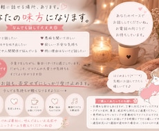 お試しok♪お話聞きます イメージ1