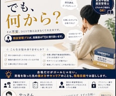 働きながら宅建合格の相談にのります 働きながらトリプル資格を掴んだ効率的スケジュールと勉強法