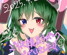 イラスト描きます イメージ1