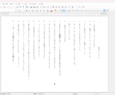 貴方だけのシチュエーションボイス台本書き下ろします イメージ1