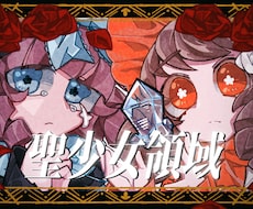 Youtubeのサムネイラストお作りします イメージ1