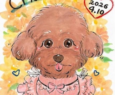 大切なペットの似顔絵お描きします イメージ1