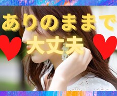 誰かと話したいな～★どんな事でも私が全て吸収します イメージ1