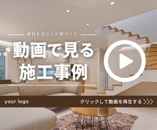 YouTube 用動画編集を承ります 不動産　ルームツアー　時事ネタ　解説系など