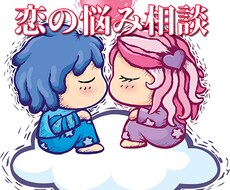 あなたに勇気を与えます イメージ1