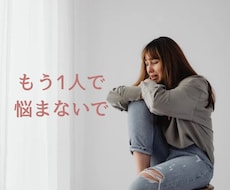 子育てを頑張っているあなたに寄り添います イメージ1