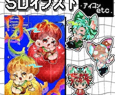 かわいいSDキャラクターを描きます イメージ1