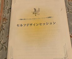 夢や目標の可能性をグンと広げます イメージ1
