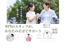 介護保険・要介護認定申請　書類サポートいたします 初めての要介護認定申請でも安心してご相談ください
