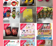 メルカリShopの商品登録いたします イメージ1
