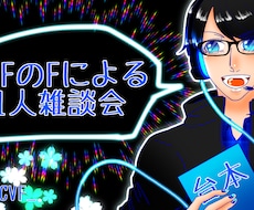 SNSのアイコンや似顔絵、ロゴなどを描きます イメージ1
