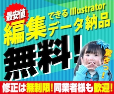 様々な業種のチラシ・フライヤー制作承ります 修正無制限！この道7年のプロが制作します。同業者様も大歓迎！