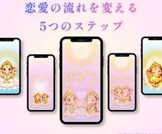 恋愛をテーマにしたハルーシャ壁紙のセットになります