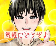 全て受け入れ何でもお話し聞きます イメージ1