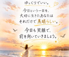 優しくお話聞きます｜否定せず寄り添います イメージ1
