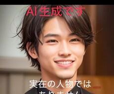 誰にも言えない恋をするAI、つくります イメージ1