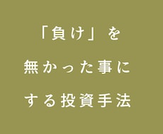 バイナリーオプションの相談、ツールが買えるサイト | ココナラ