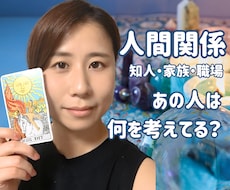 相手はどう思っているの？電話でやさしく占いますます イメージ1