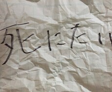 死ぬほど辛くて苦しい人、お話お聴きします イメージ1