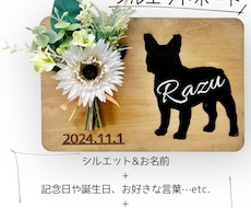 大切な家族♡ペットのインテリアボードをつくります イメージ1