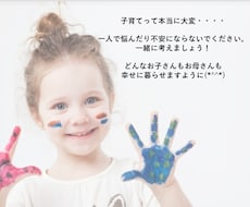 小児科ママ看護師が子どものお悩み一緒に考えます イメージ1