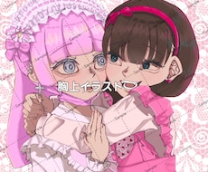 カップルイラスト(同性○創作○人外○)描きます イメージ1