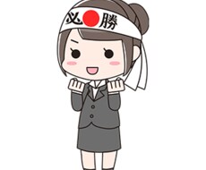 必見【24時間以内】あなたのES添削します 現役社会人が添削します！ヒアリング重視 気軽にご連絡ください