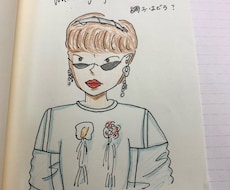 ポップな人を描きます イメージ1