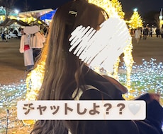大阪弁女子大生が1時間あなたの話し相手になります イメージ1