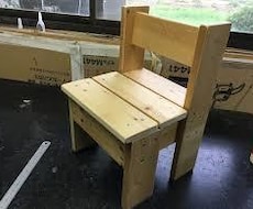 お子さま用木製椅子作ります イメージ1