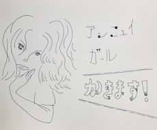 アンニュイ風にあなたの似顔絵　描きます イメージ1
