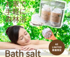 バナーやヘッダー制作を低価格で致します