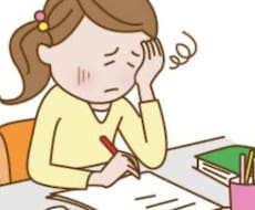 主に勉強・垢抜けのお悩みに答えます イメージ1